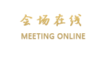 衡阳熙园会所